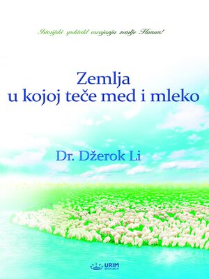 cover image of ZEMLJA U KOJOJ TEČE MED I MLEKO (Serbian Edition)